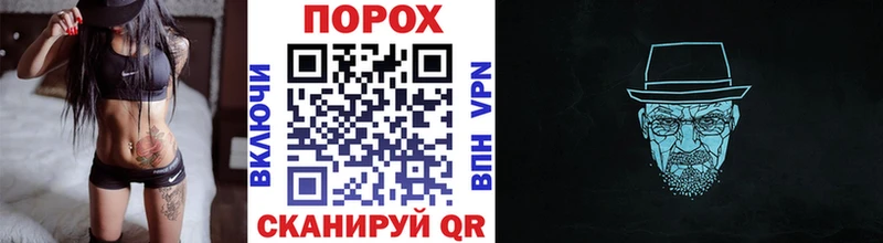 Метамфетамин пудра Сарапул