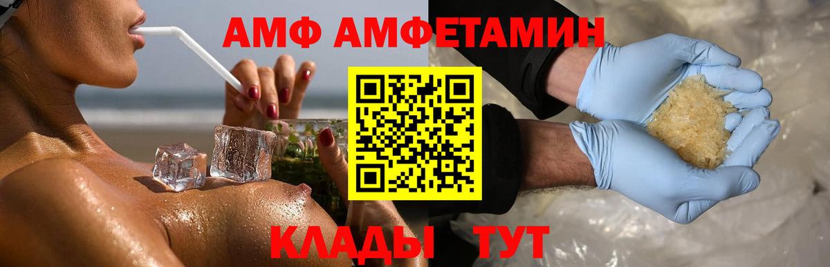 Метамфетамин Декстрометамфетамин 99.9%  Метамфетамин Декстрометамфетамин 99.9%  Вход с VPN  Сарапул 