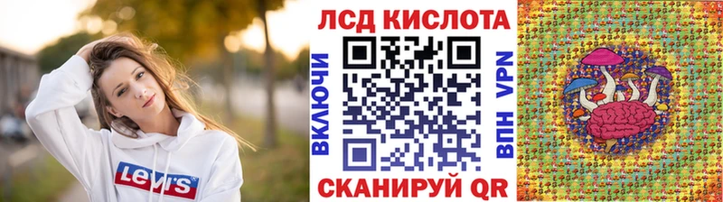 Марки 25I-NBOMe 1500мкг купить цена Сарапул