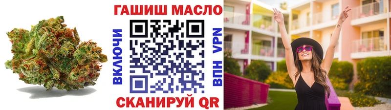 ТГК концентрат  где купить   MEGA зеркало  Сарапул 